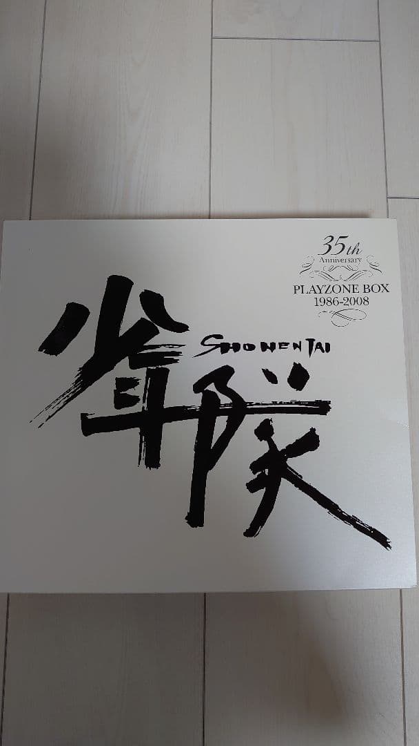 少年隊　PLAYZONE BOX 1986-2008 35周年記念