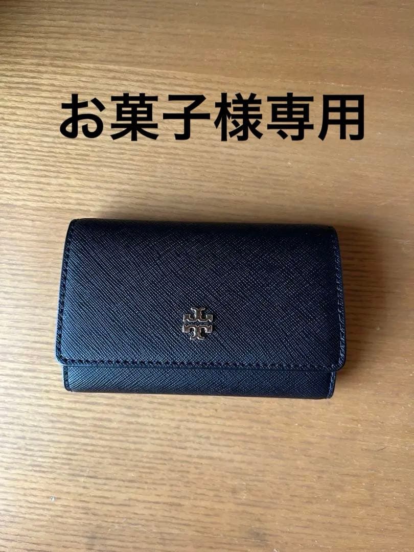 TORY BURCH ブラック レザー キーケース（ショッパー付き）