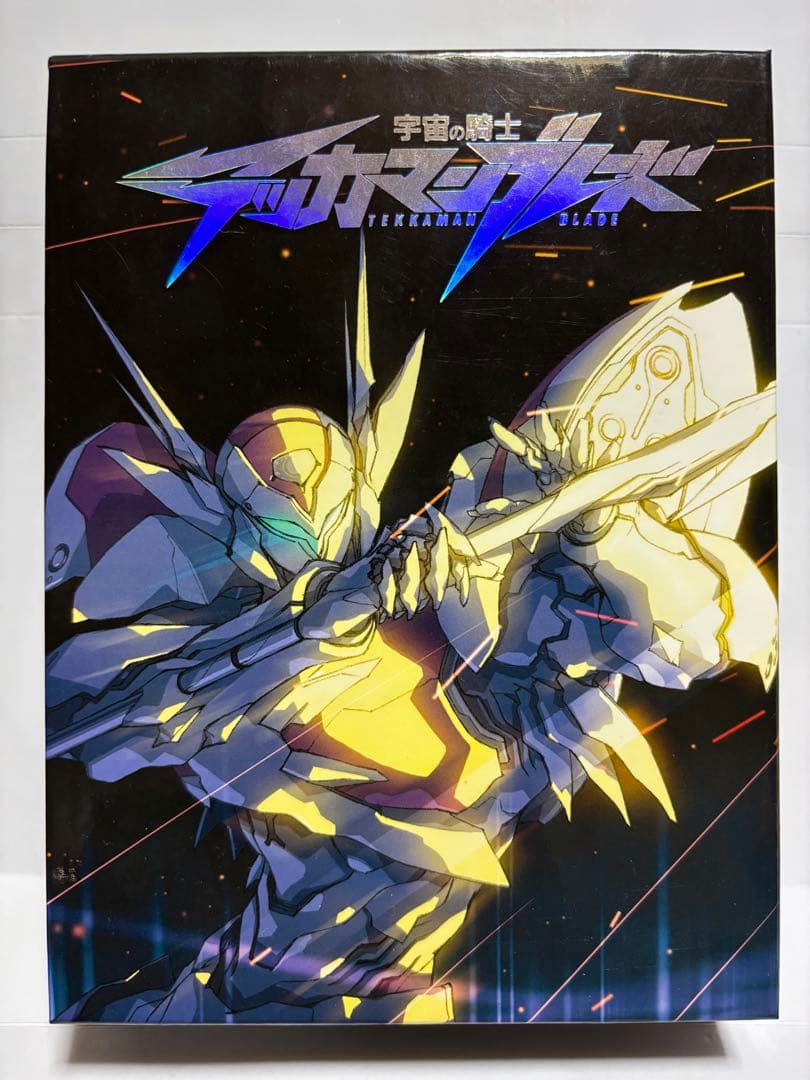 宇宙の騎士テッカマンブレード DVD-BOX〈初回限定生産・11枚組〉