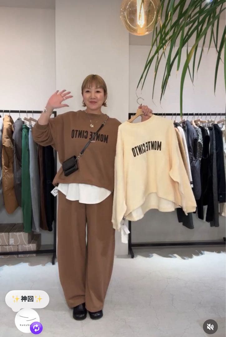 セブンフェアリー♡クロシェブラウン セットアップ