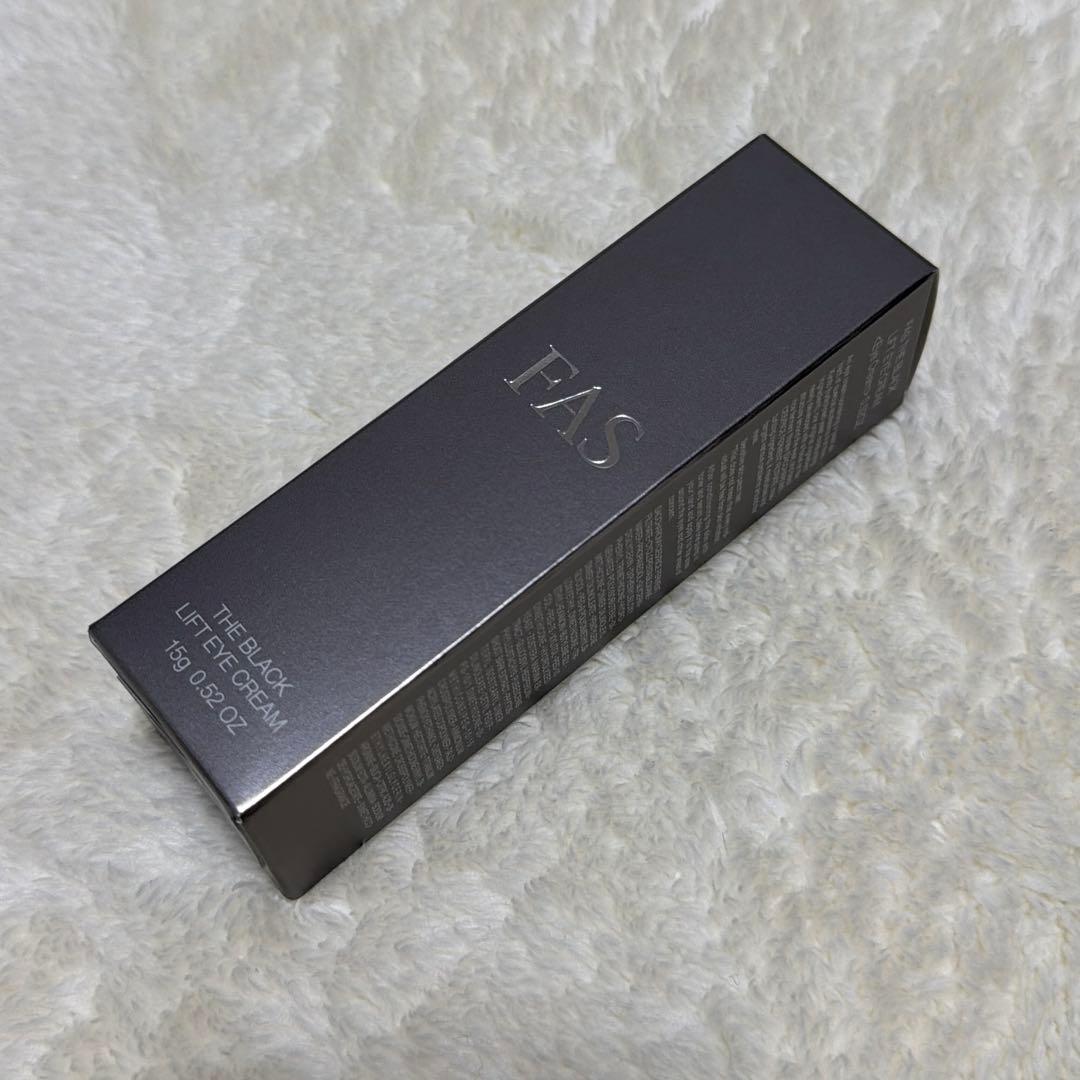 FAS ザ ブラック リフト アイクリーム