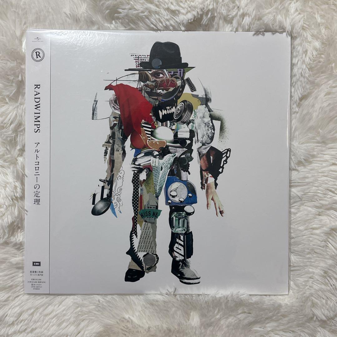【新品未開封】アルトコロニーの定理　アナログ　レコード　RADWIMPS LP