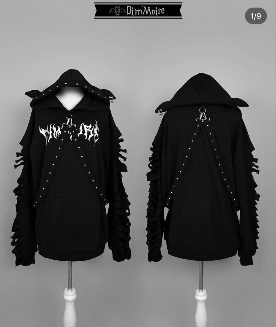 Dimmoire ディムモアール DarkElfフーディ