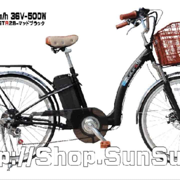 フル電動、アシスト自転車！残りわずか