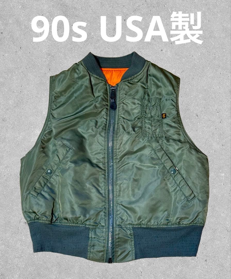 【USA製】90s Alpha Industries FV-2 MA-1 ベスト