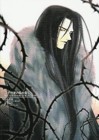 三千世界の鴉を殺し　　　　illustration collection