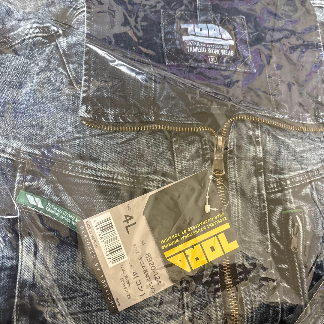 作業着　寅壱　　デニムブルゾン　カーゴパンツ　セット　4L 3点セット