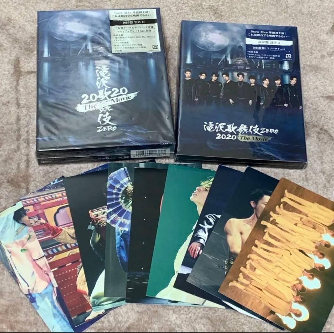 CD・DVDセット 邦楽 特典付き 2つ