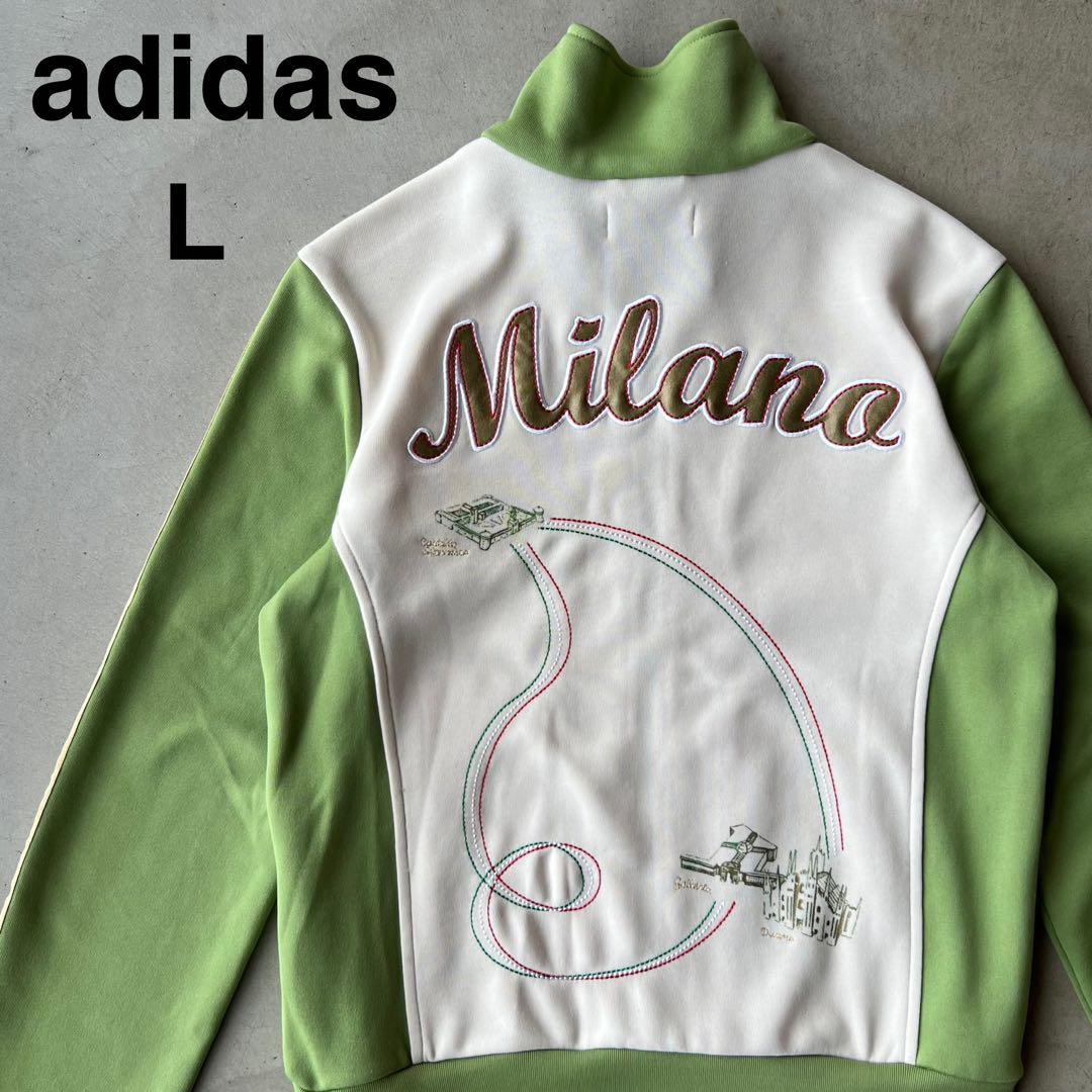 【adidas】アディダス　L　ミラノ限定　トラックジャケット　ジャージ　都市
