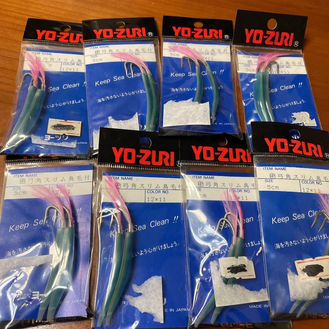 廃盤品　YO-ZURI 弓角