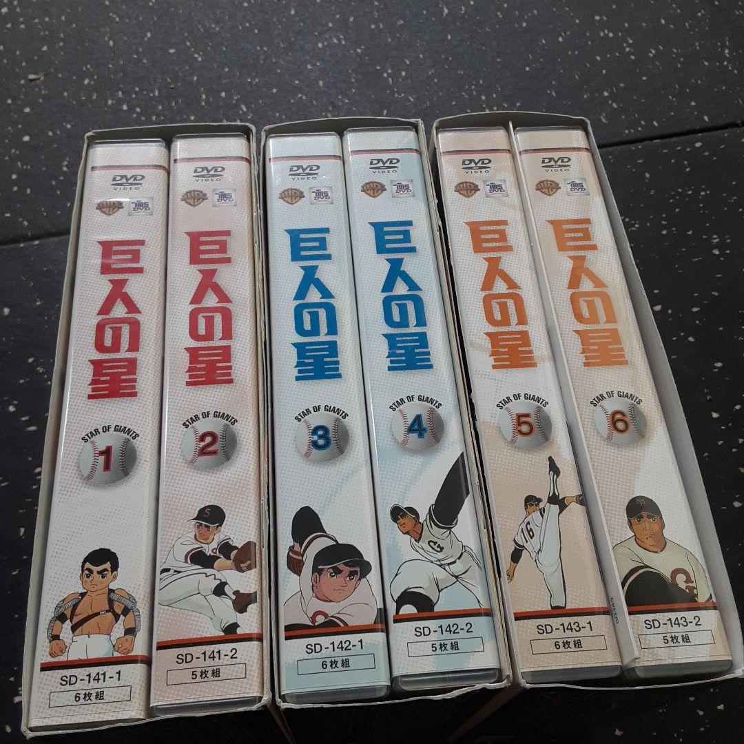 完結　巨人の星 DVDボックス 6巻セット全182話