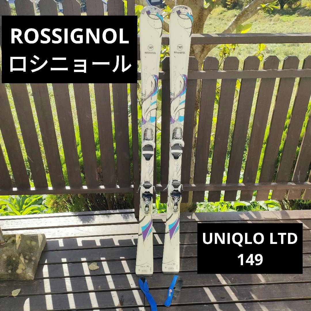 ROSSIGNOL ロシニョール UNIQUE LTD 149 ビンディング付き