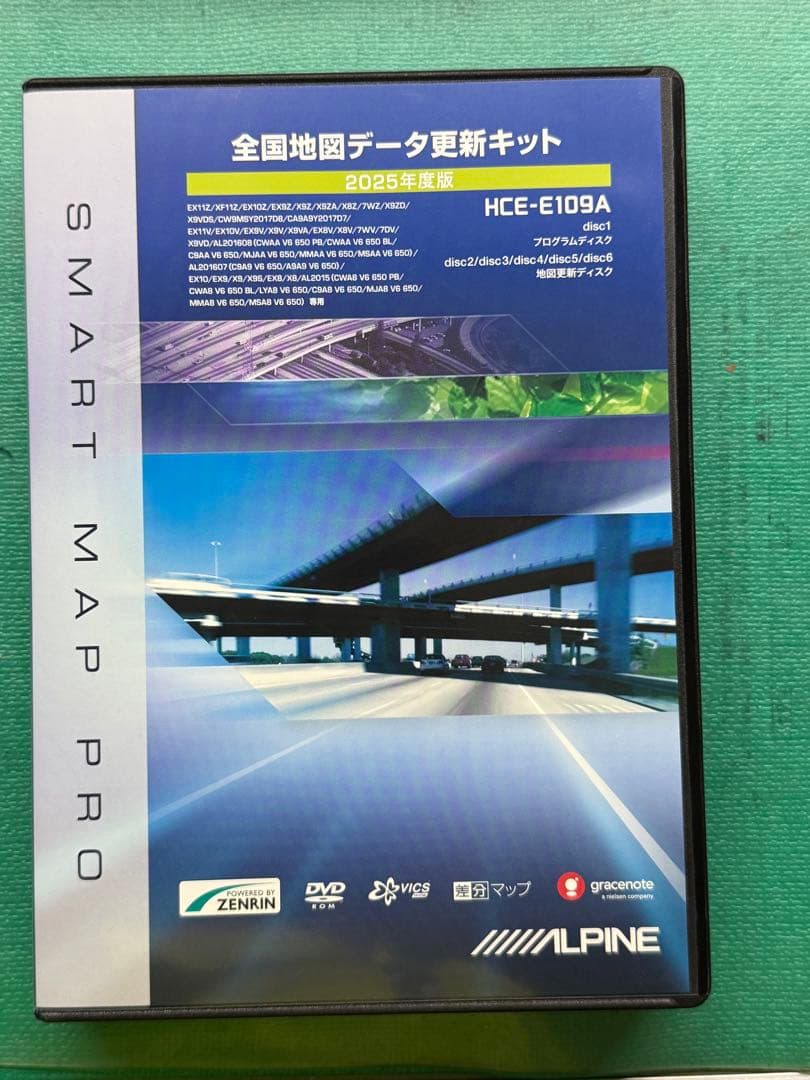新品未使用　HCE-E109A 全国地図更新キット　2025年度版