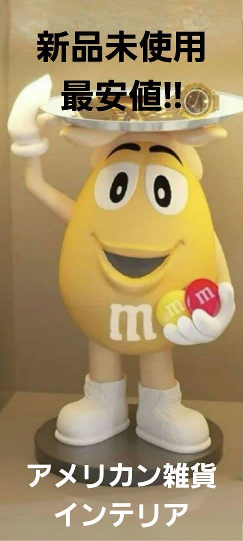 Rmommy様 リクエスト 2点 まとめ商品