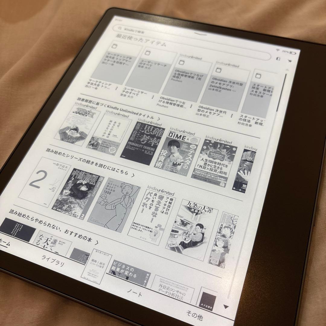 Kindle Scribe (32GB) 10.2インチ プレミアムペン付き