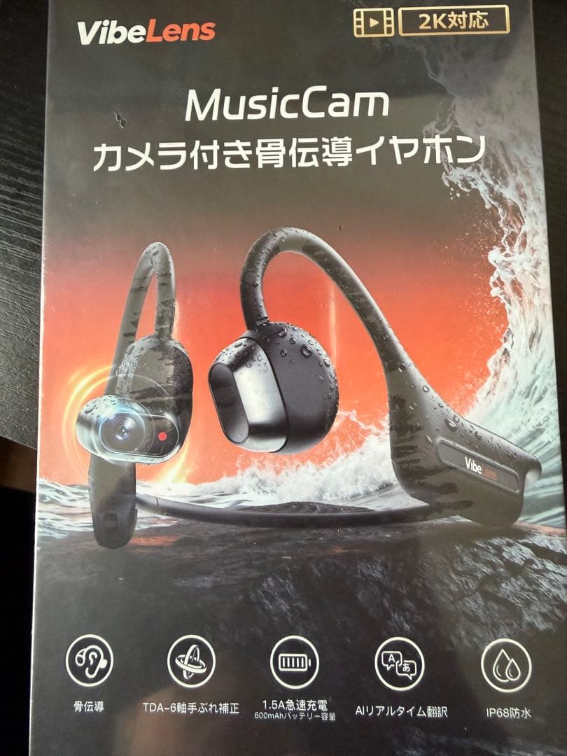 《即日発送》VibeLens MusicCam カメラ付き骨伝導イヤホン 新品