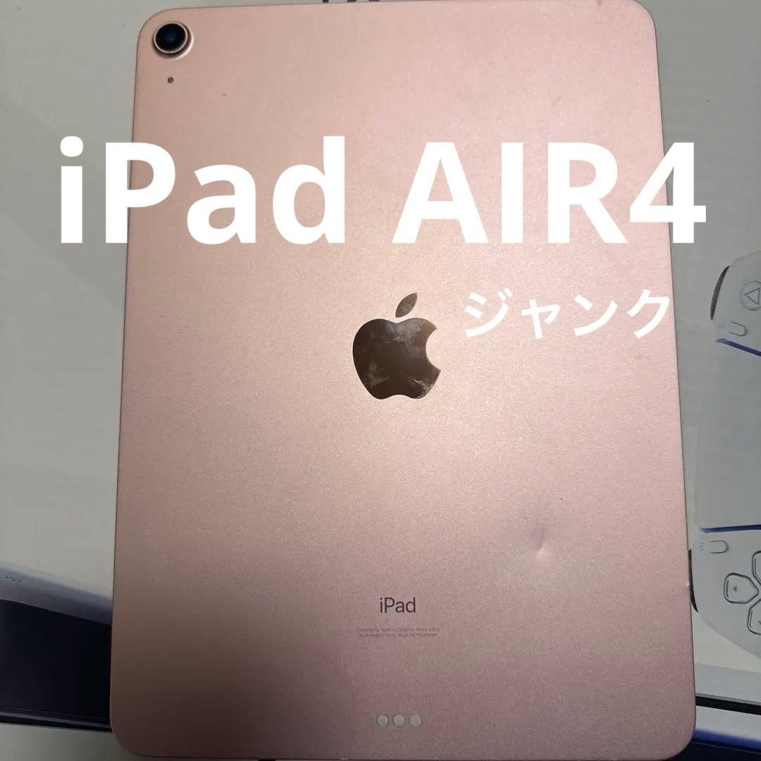Apple iPad 本体 AIR４ ローズゴールド