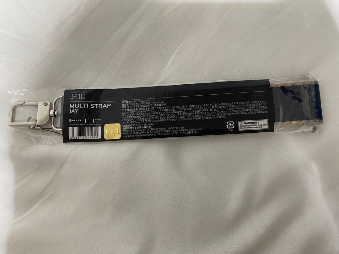 K-POP・アジア enhypen fate multi strap jay