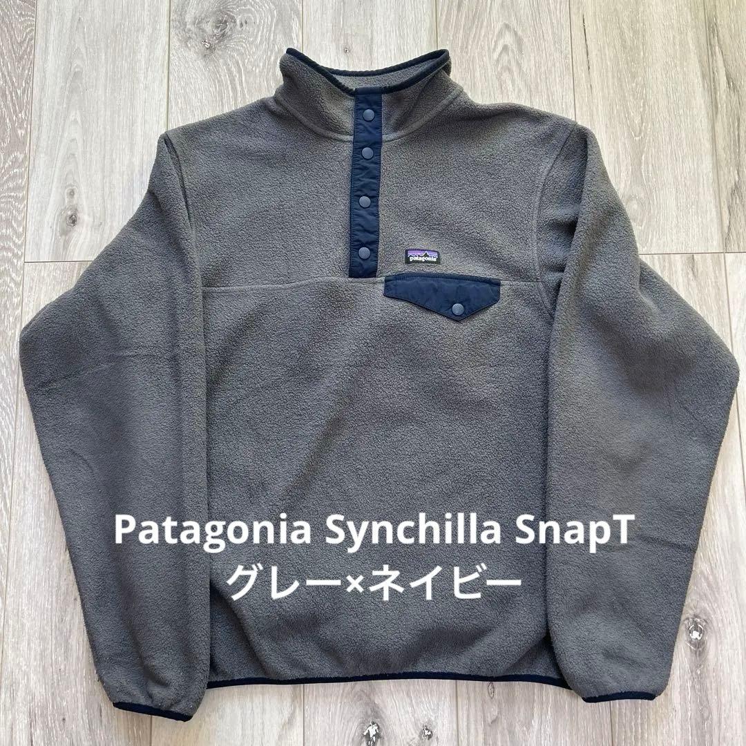 T*A様 Patagonia Synchilla SnapT グレー×ネイビー