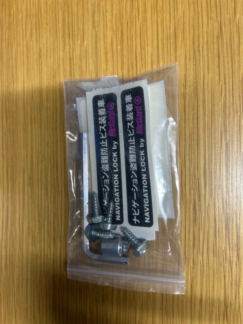 ダイハツ　純正ナビ　ドラレコ　ETC セット　アルパイン　NMZL-Y72D