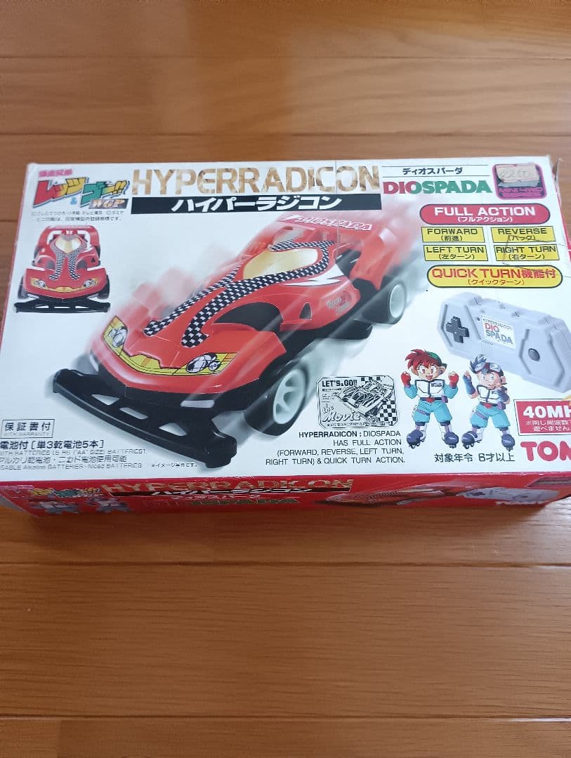 爆走兄弟　トミー(TOMY)ハイパーラジコン　ディオスパーダ　ほぼ未使用品。