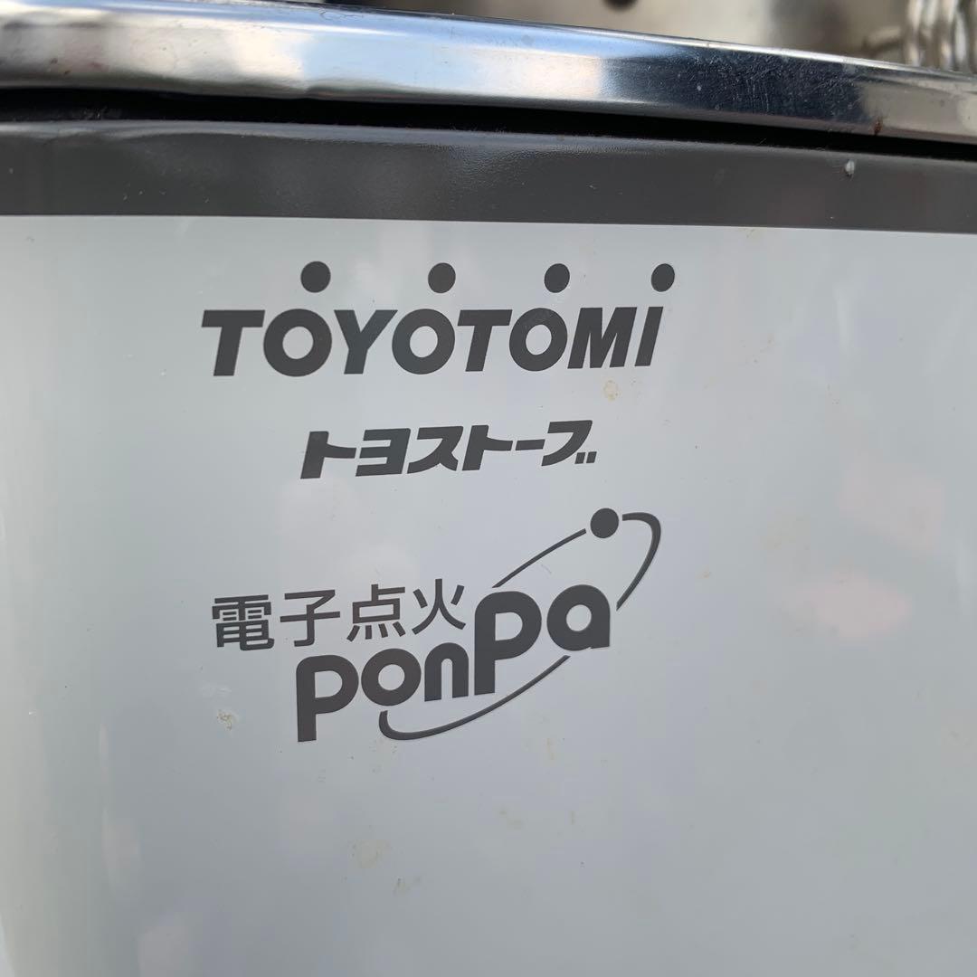 TOYOTOMI ponpa ストーブ