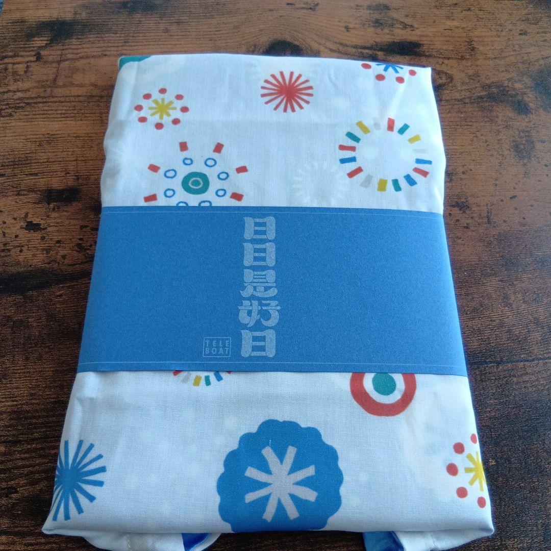 テレポートカタログ　2025