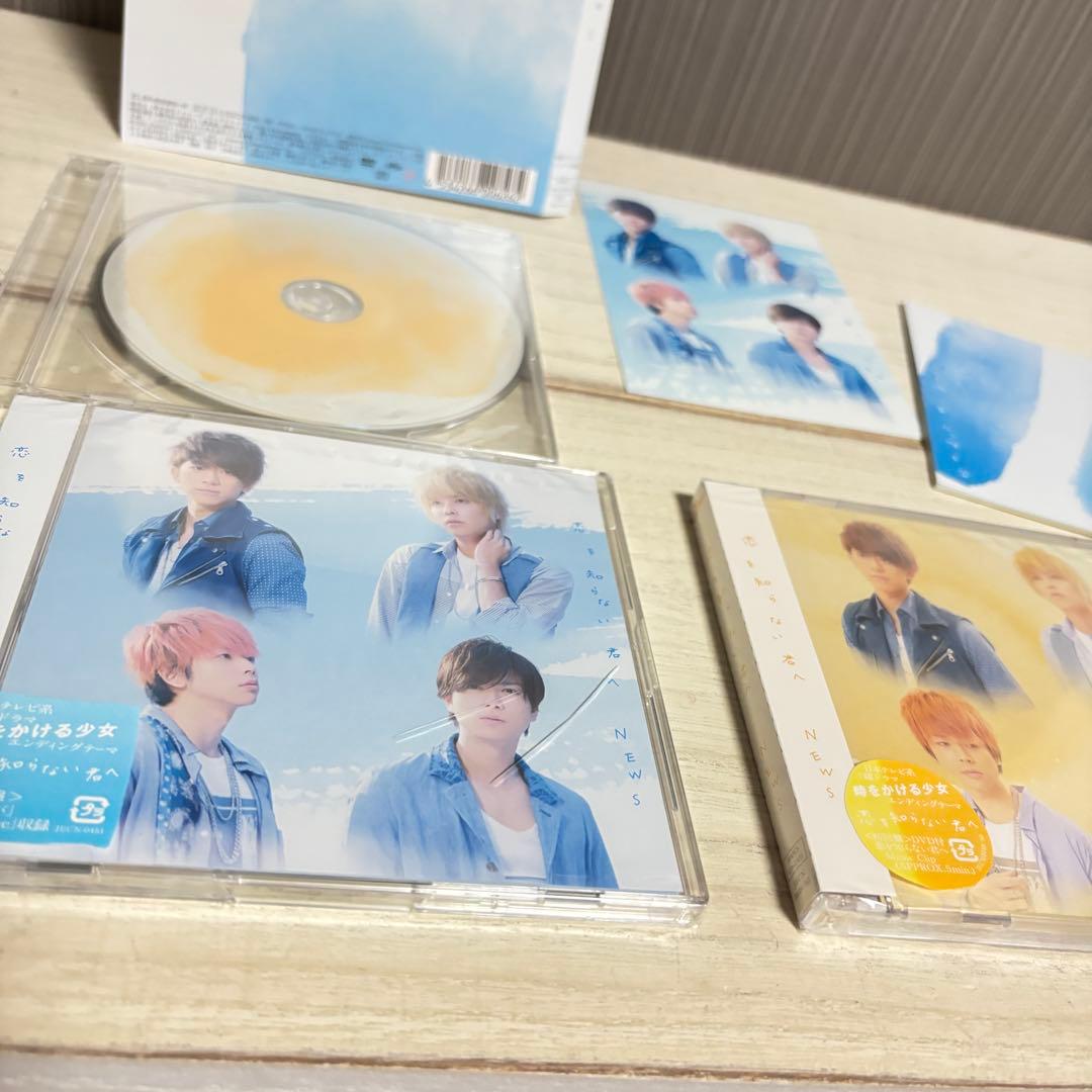 NEWS DVD/Blu-ray/CD 10点セット 初回盤多数（未開封あり）