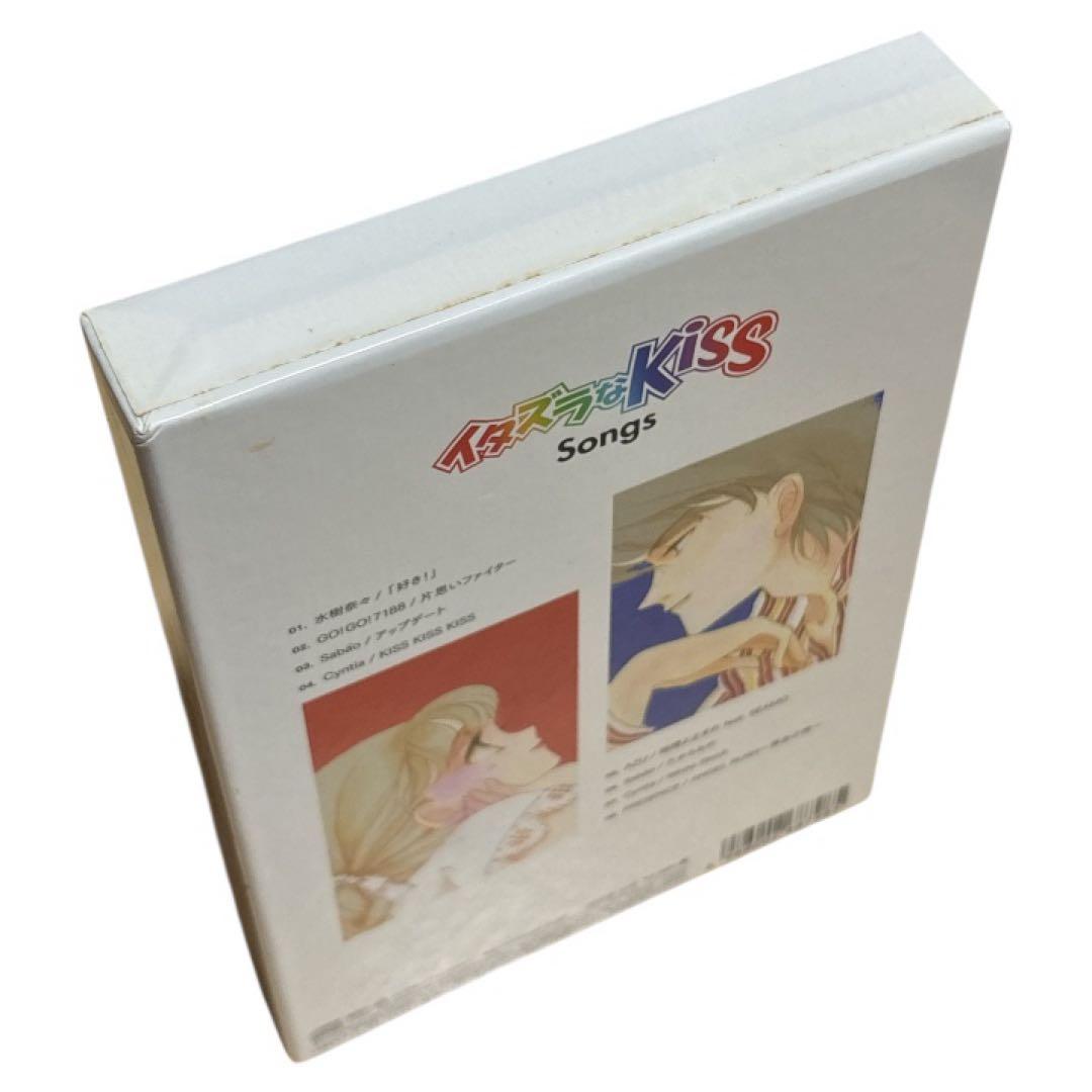 イタズラなKiss Songs【生産限定盤】(CD+絵本) 多田かおる 水樹奈々