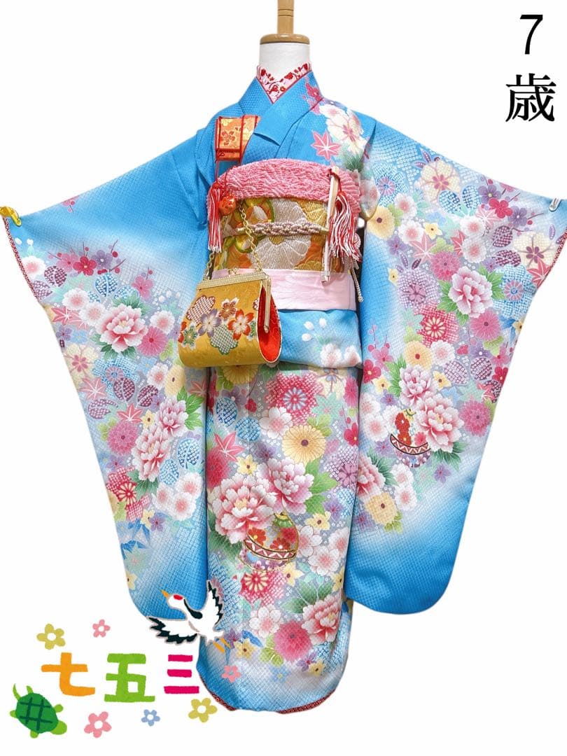 人気の水色×ゴールド♡七五三　7歳　女の子　セット　一式