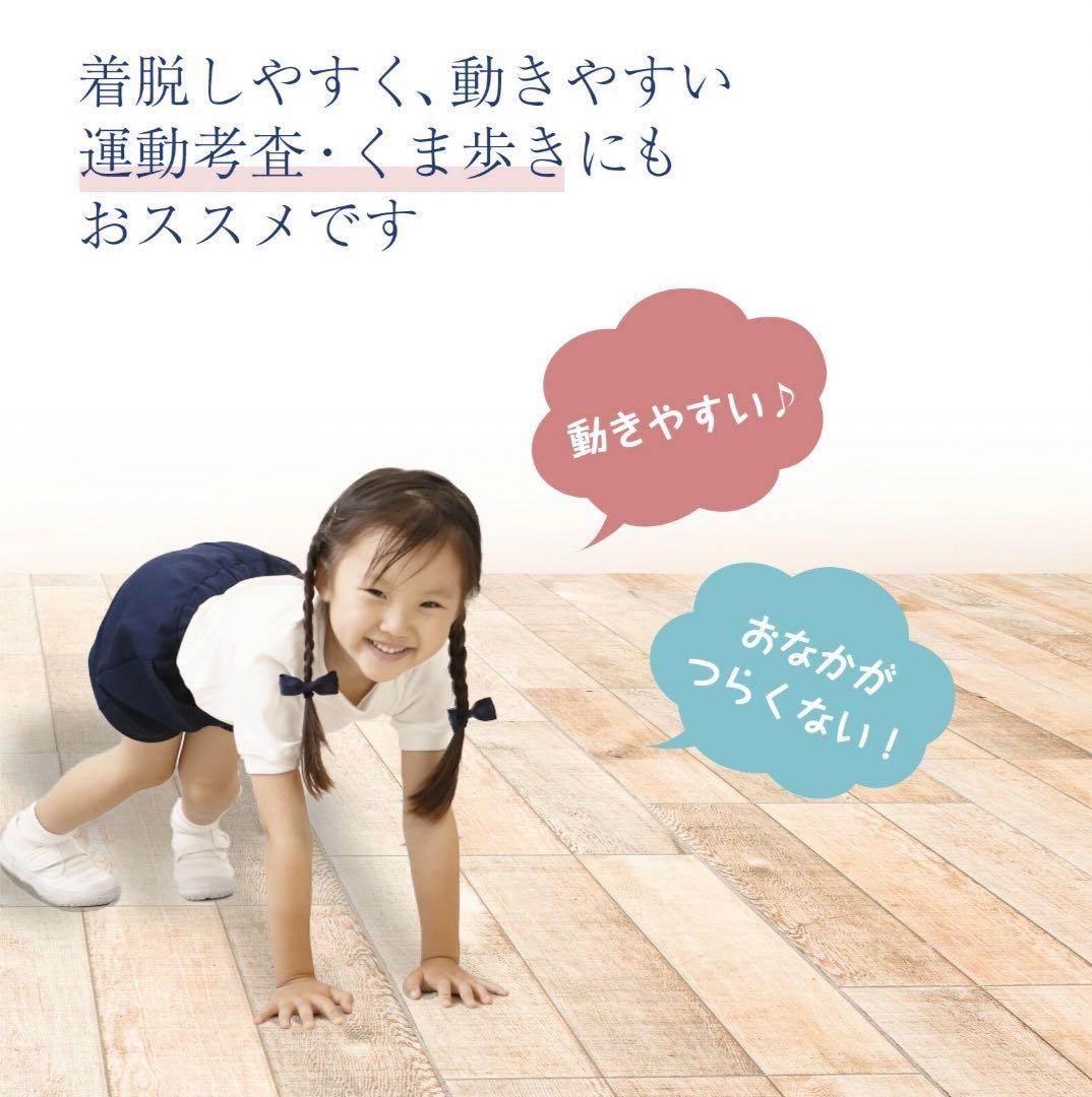 小学校受験服 6点セット 女の子用 120 キュロット　長袖　ポロシャツ　ベスト