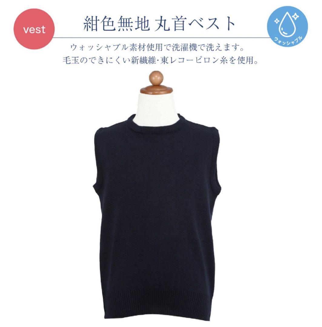 小学校受験服 6点セット 女の子用 120 キュロット　長袖　ポロシャツ　ベスト