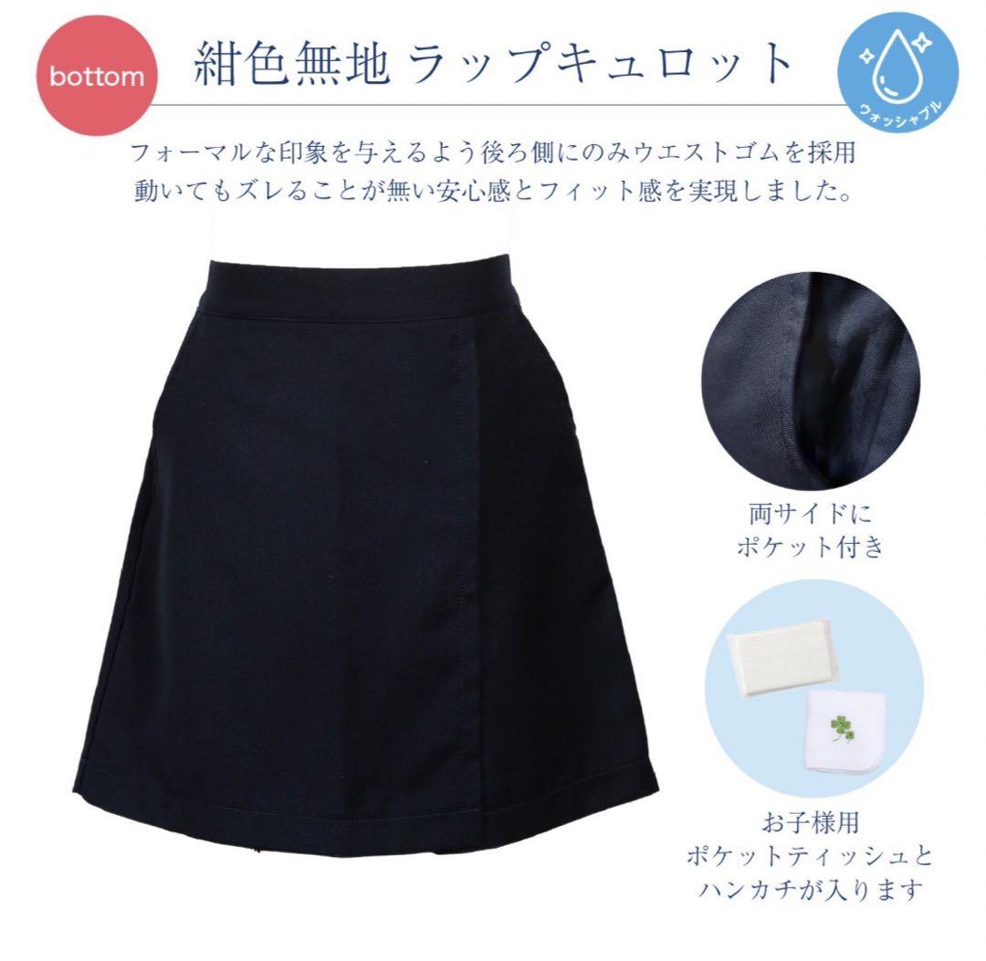 小学校受験服 6点セット 女の子用 120 キュロット　長袖　ポロシャツ　ベスト