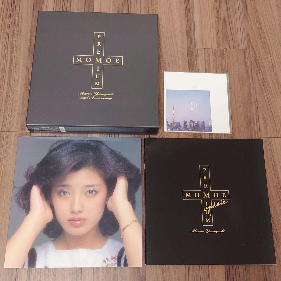 希少 山口百恵 MOMOE PREMIUM + update セット