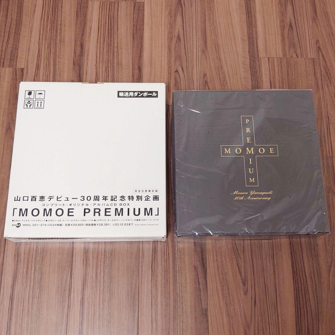 希少 山口百恵 MOMOE PREMIUM + update セット