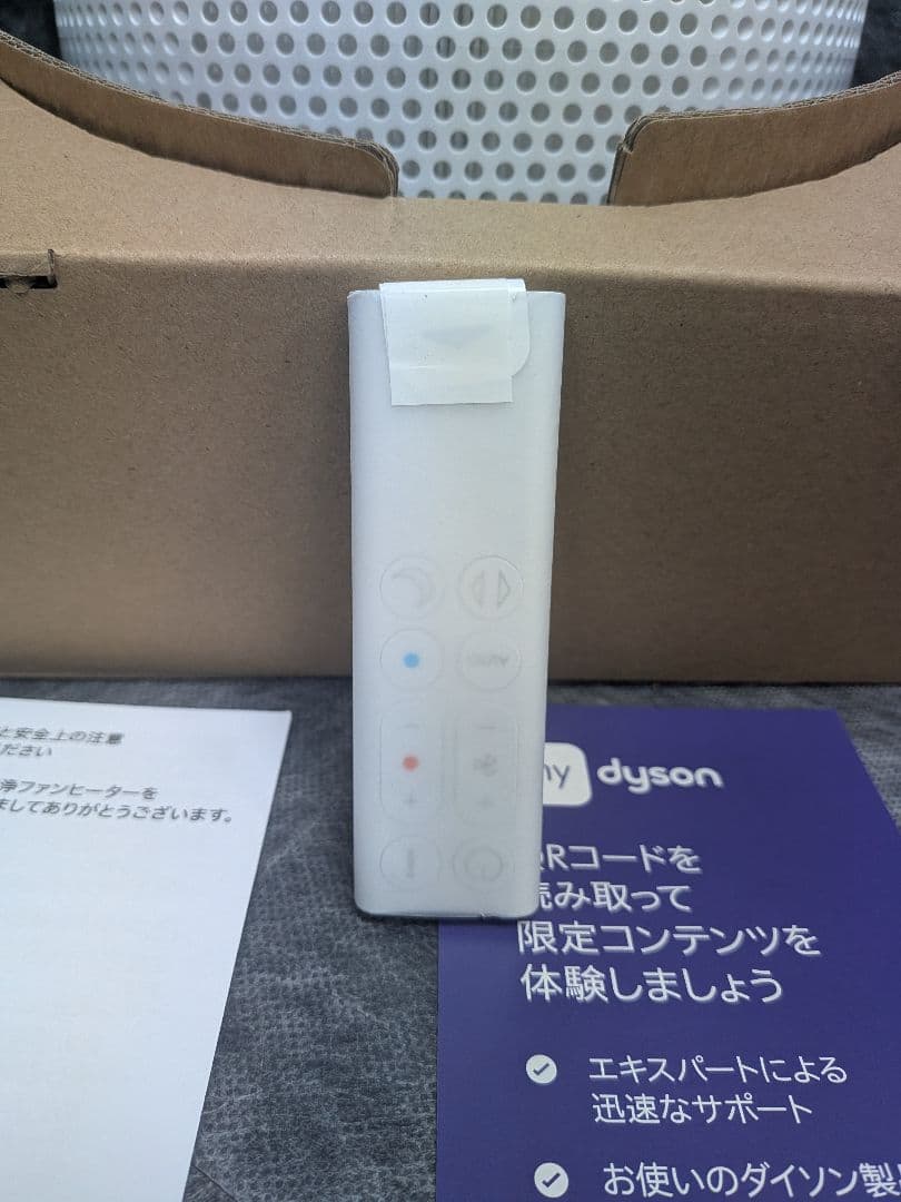 未使用品 Dyson Purifier Hot+Cool Gen1 空気清浄機