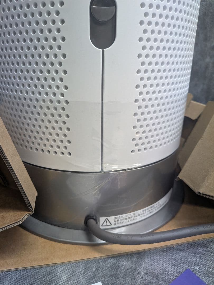 未使用品 Dyson Purifier Hot+Cool Gen1 空気清浄機