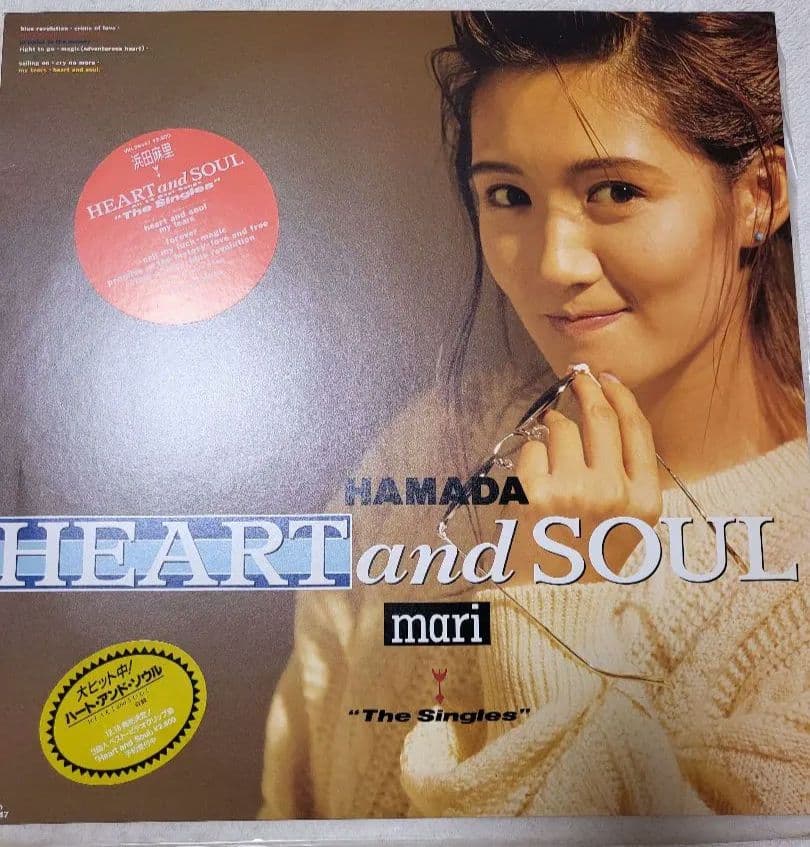 Hamada Mari HEART and SOUL レコード 浜田麻里