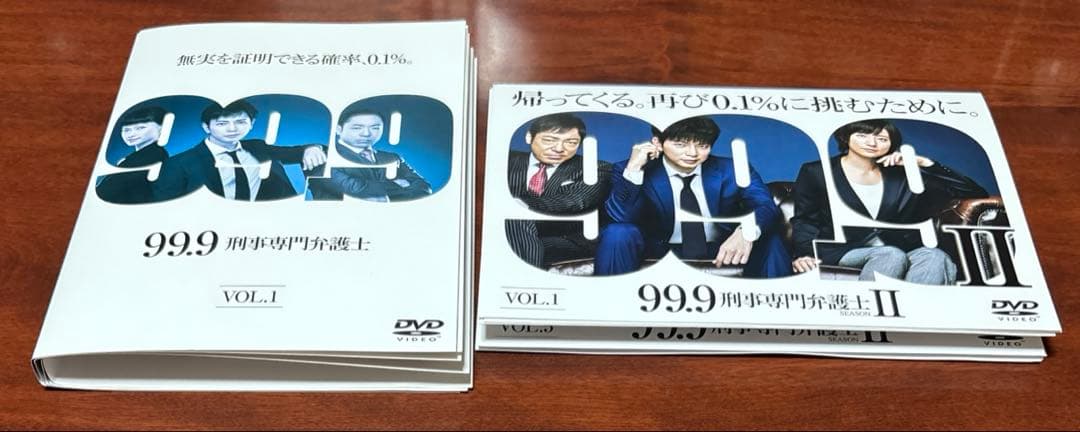99.9刑事専門弁護士+II 全巻完結セット dvd