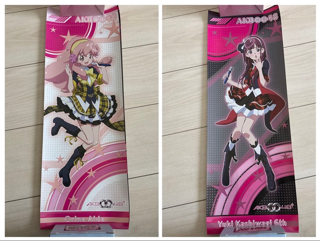 AKB0048 スティックポスター コンプ