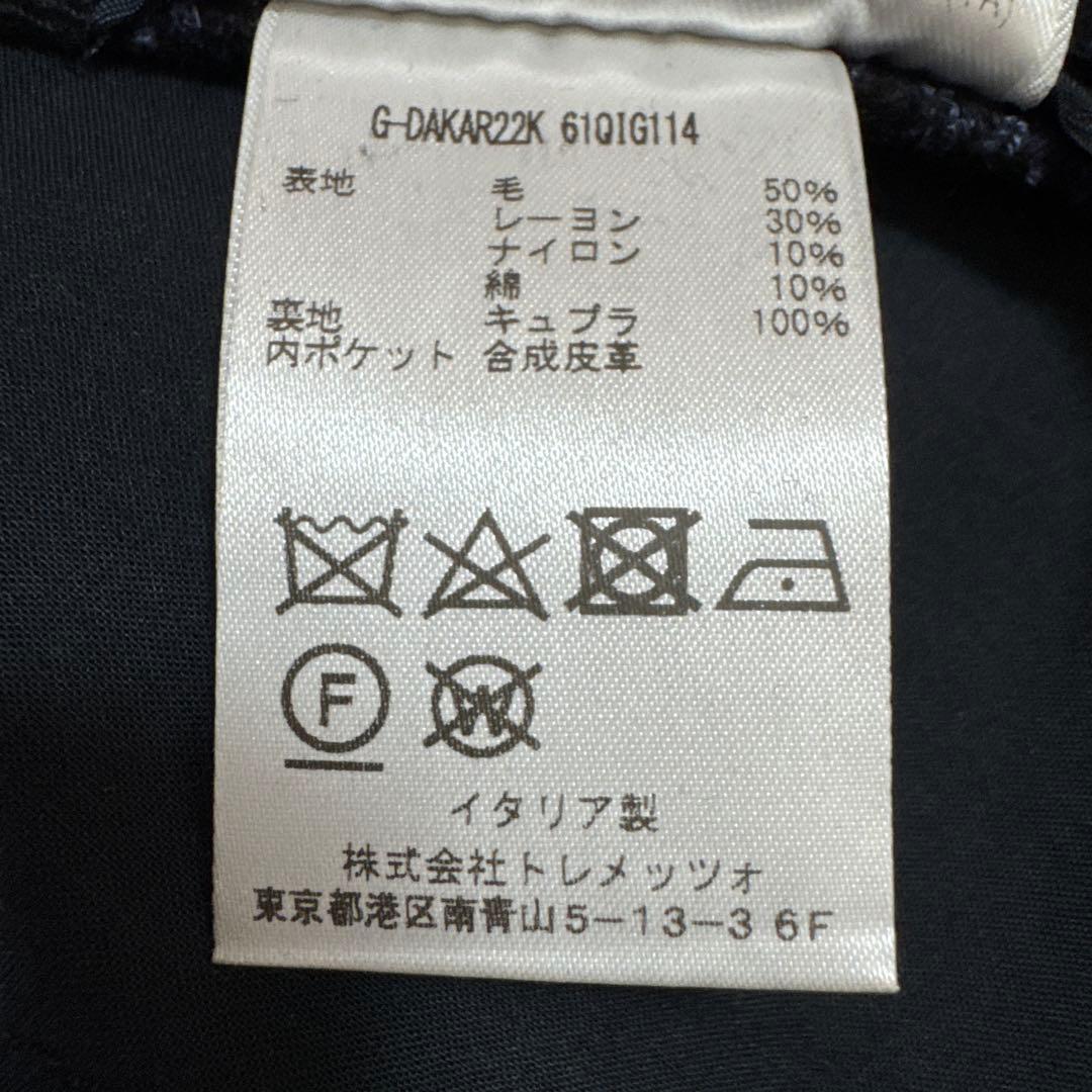 【TAGLIATORE】ネイビー チェック柄 ダカール ジャケット