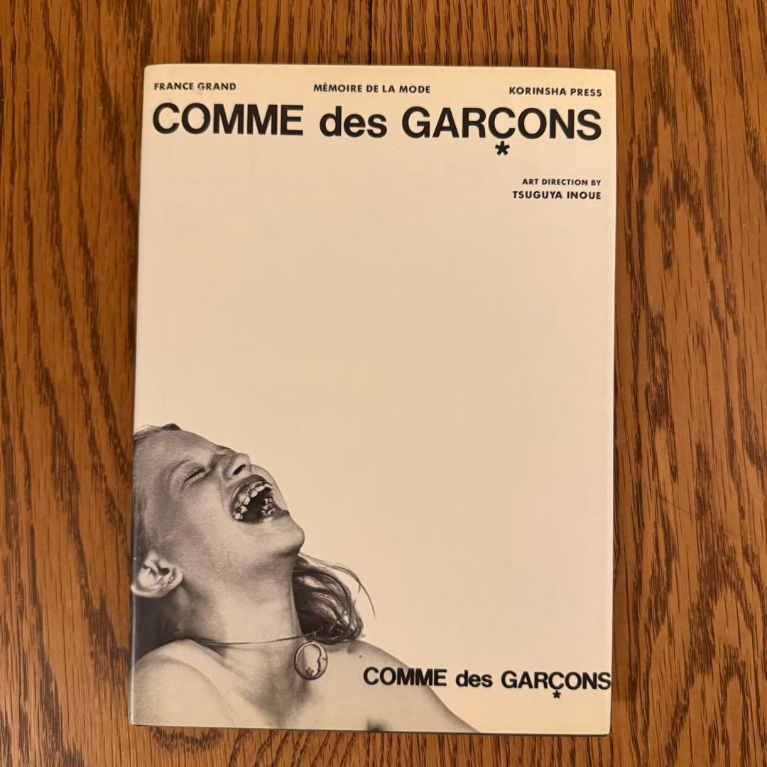 極美品 COMME des GARÇONS アートブック コムデギャルソン