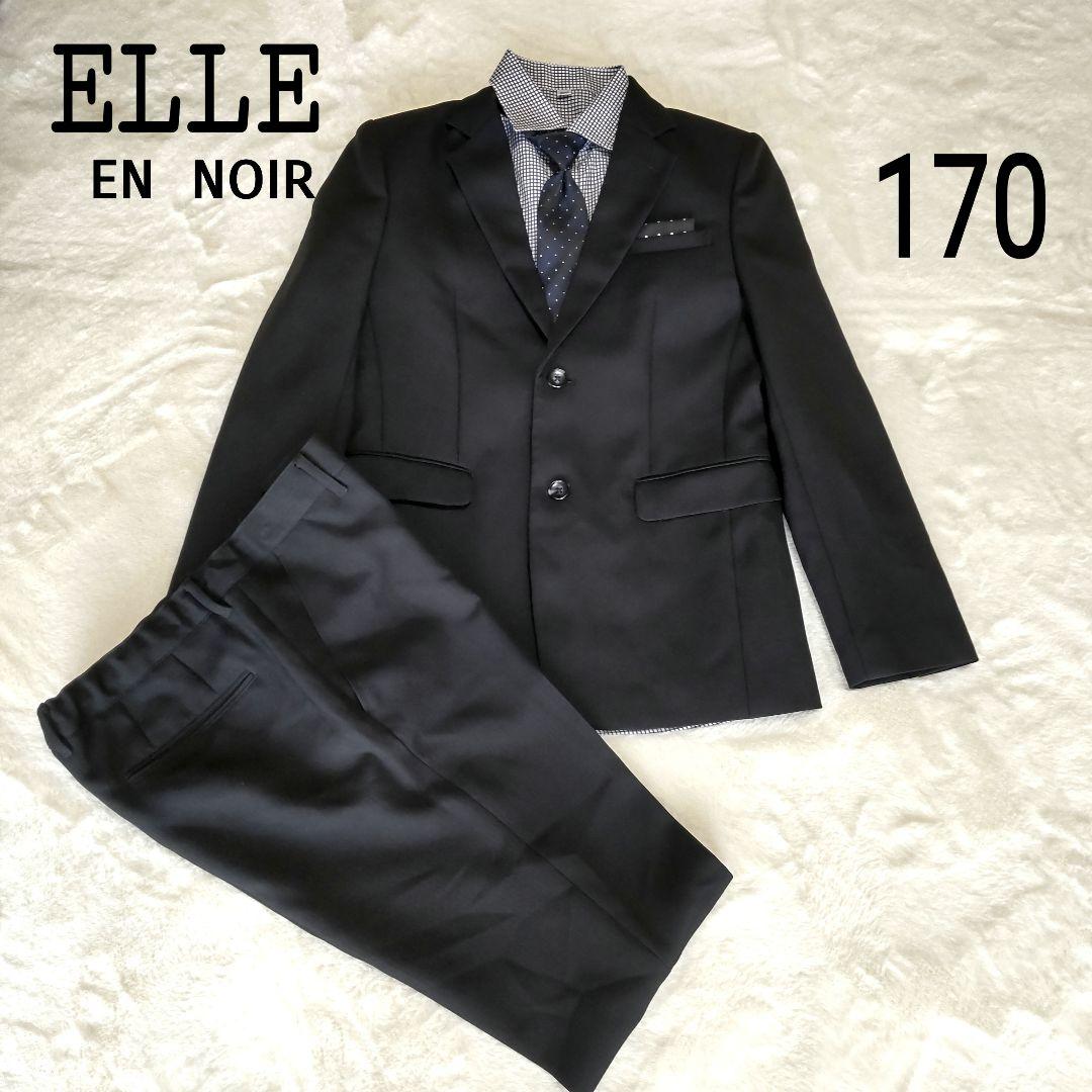 エルアンノアール　170cm フォーマルスーツ　セレモニー　卒服　男の子　卒業式