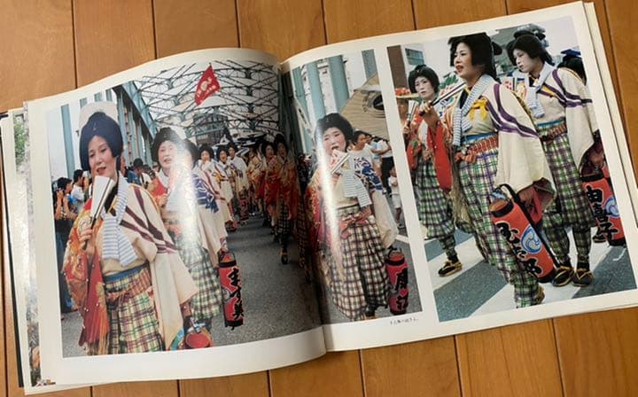深川八幡祭写真集 昭和56年 下町タイムス社 水かけ祭り 富岡八幡宮例大祭