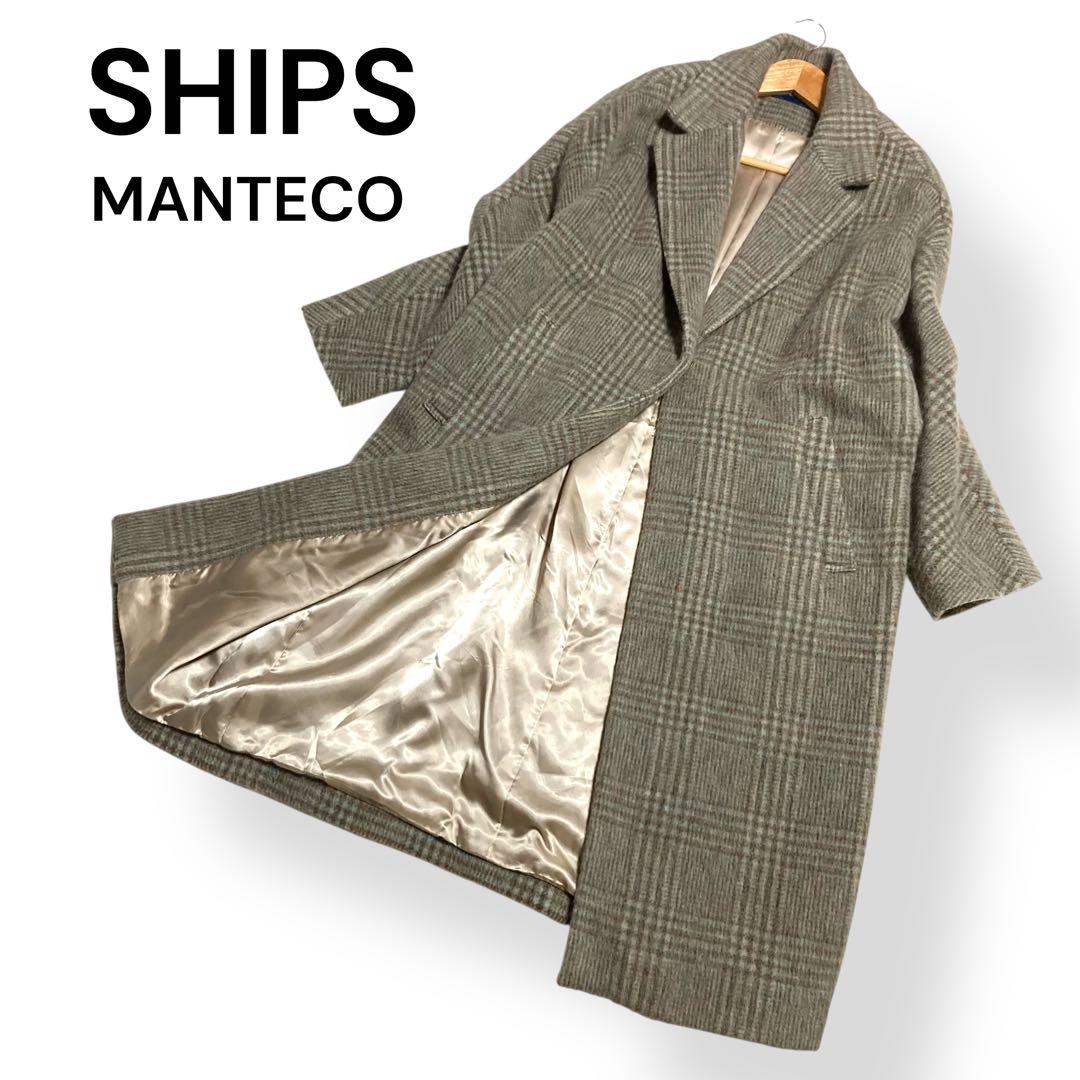 美品★シップス マンテコ MANTECO ロングコート モヘヤ シャギーチェック
