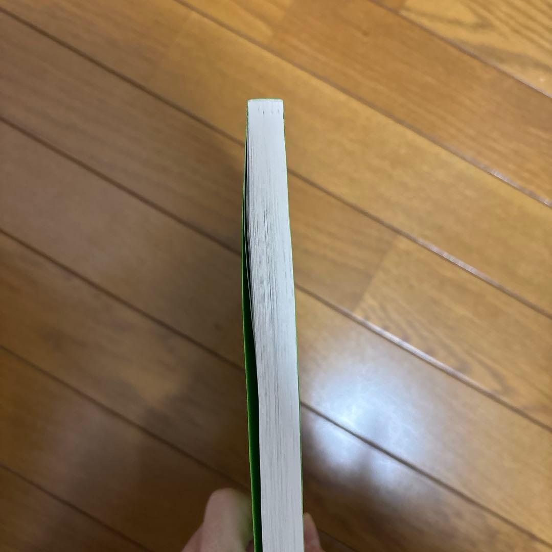 【駿台】原点からの化学講義 有機化学 問題集