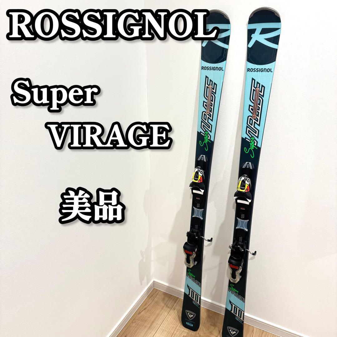 【美品】　ROSSIGNOL Super VIRAGE 156cm スキー板