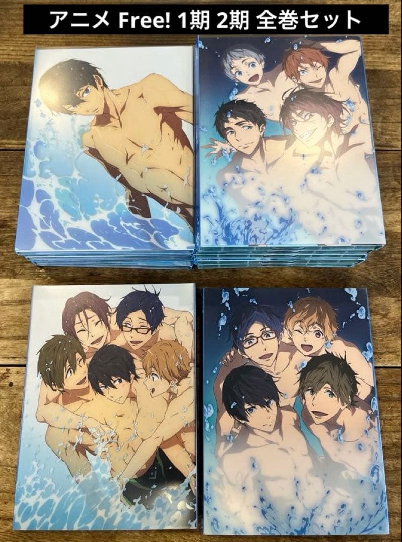 Free! 全巻セット　1期　2期　DVD Eternal Summer フリー
