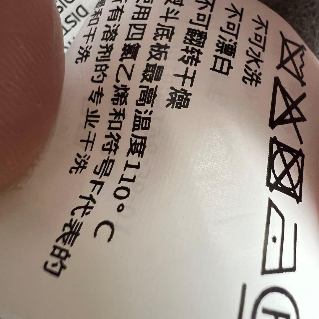 マックスマーラ　ベルテッドコート　クチートアマーノ　ウール　ロング　ベルト　S