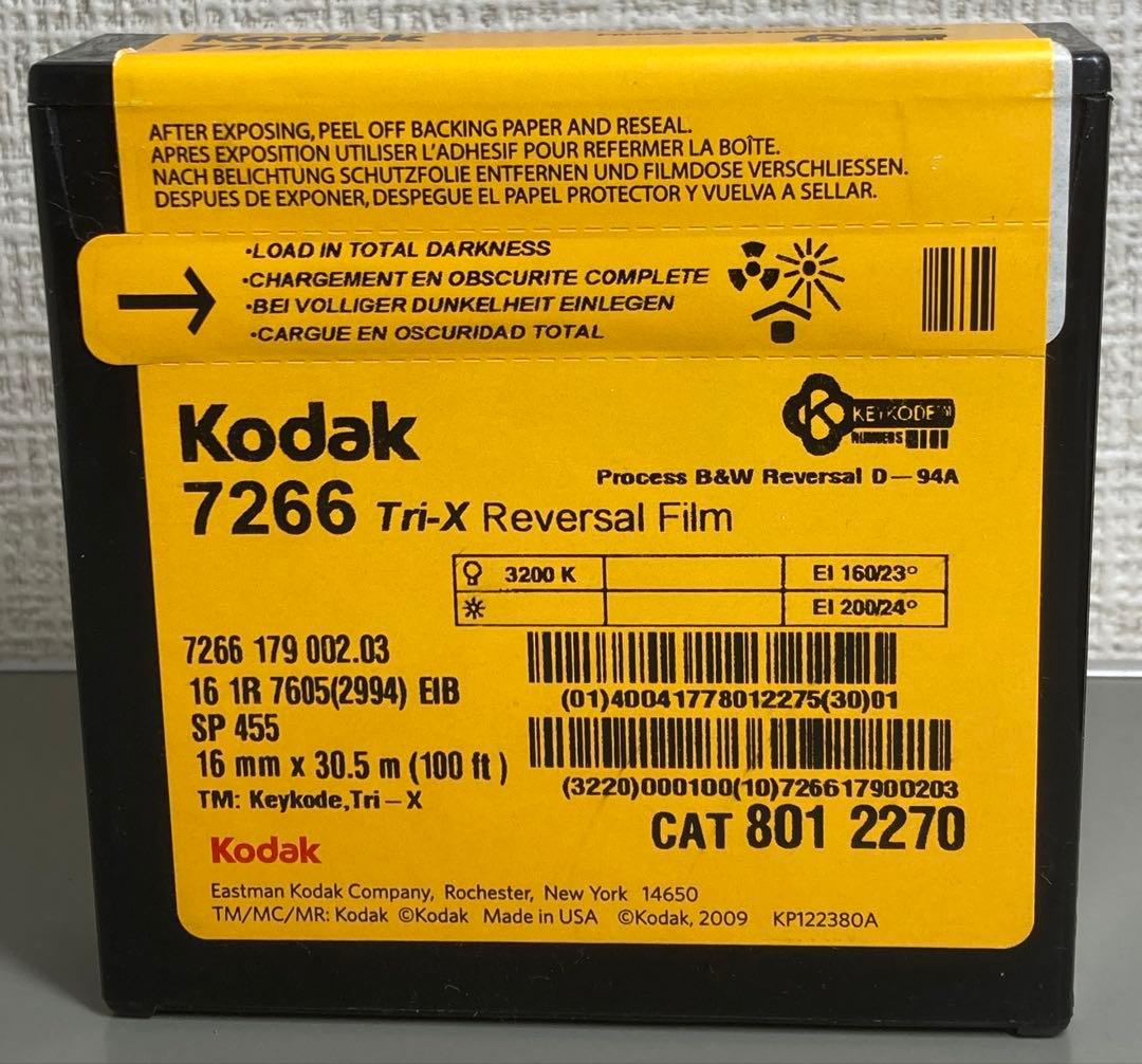 【hanabifilm】Kodak 7266 Tri-X 5本
